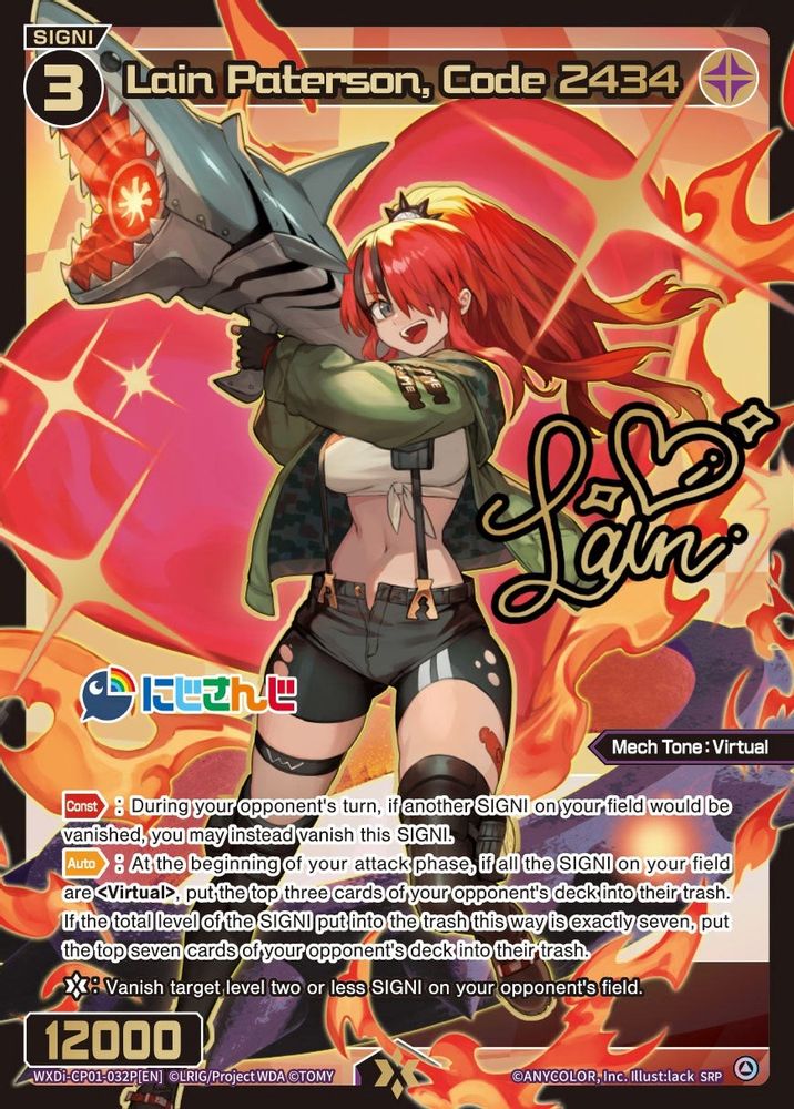 Lain Paterson, Code 2434 (SRP), Standard, front