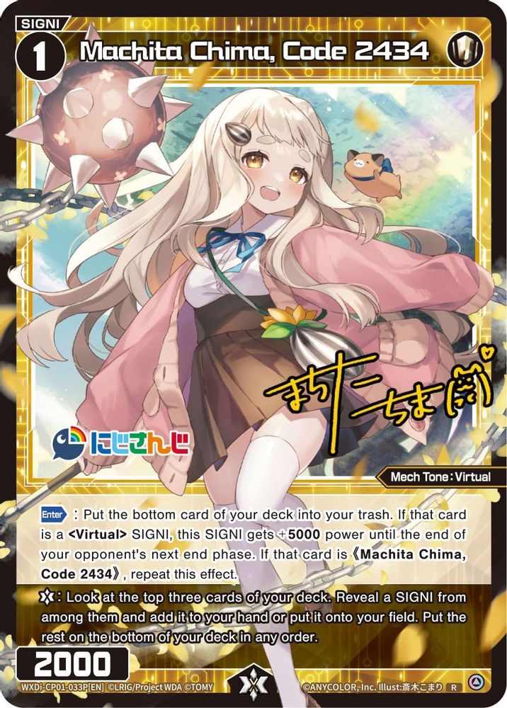 Machita Chima, Code 2434 (Parallel Foil), Foil, front