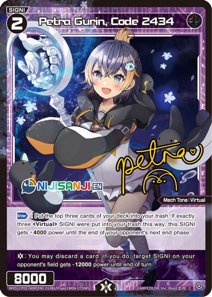 Petra Gurin, Code 2434 (Parallel Foil), Foil, front