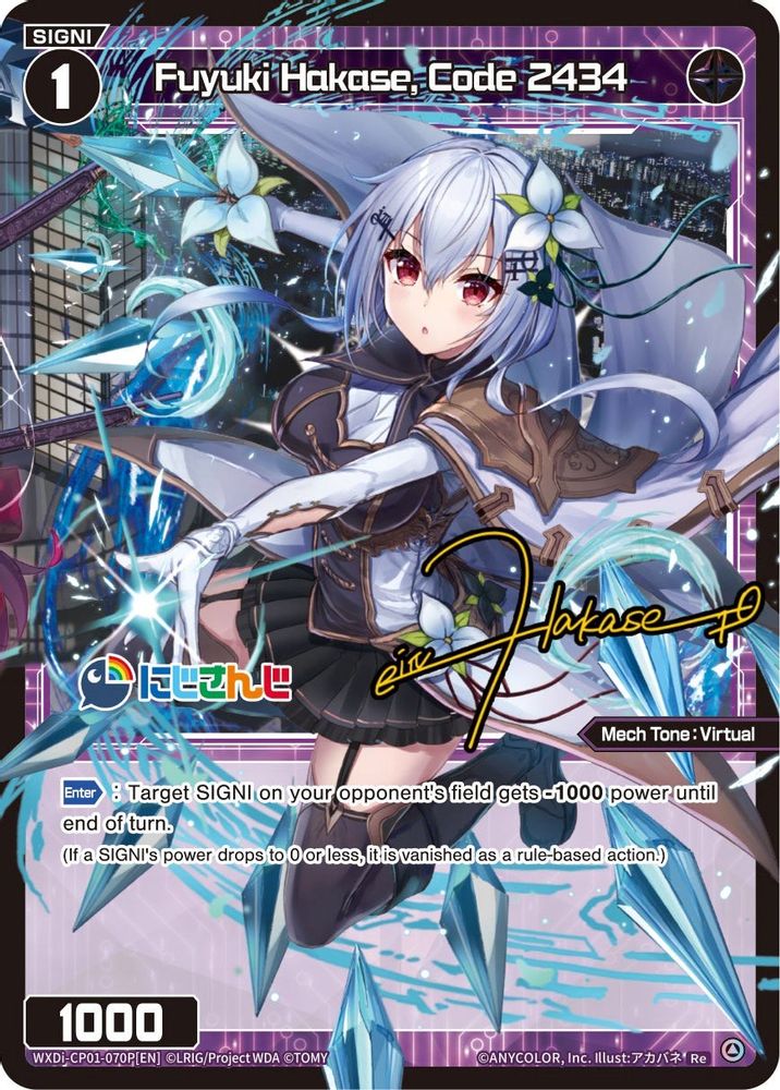 Fuyuki Hakase, Code 2434 (Parallel Foil), Standard, front