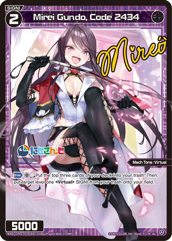 Mirei Gundo, Code 2434 (Parallel Foil), Foil, front