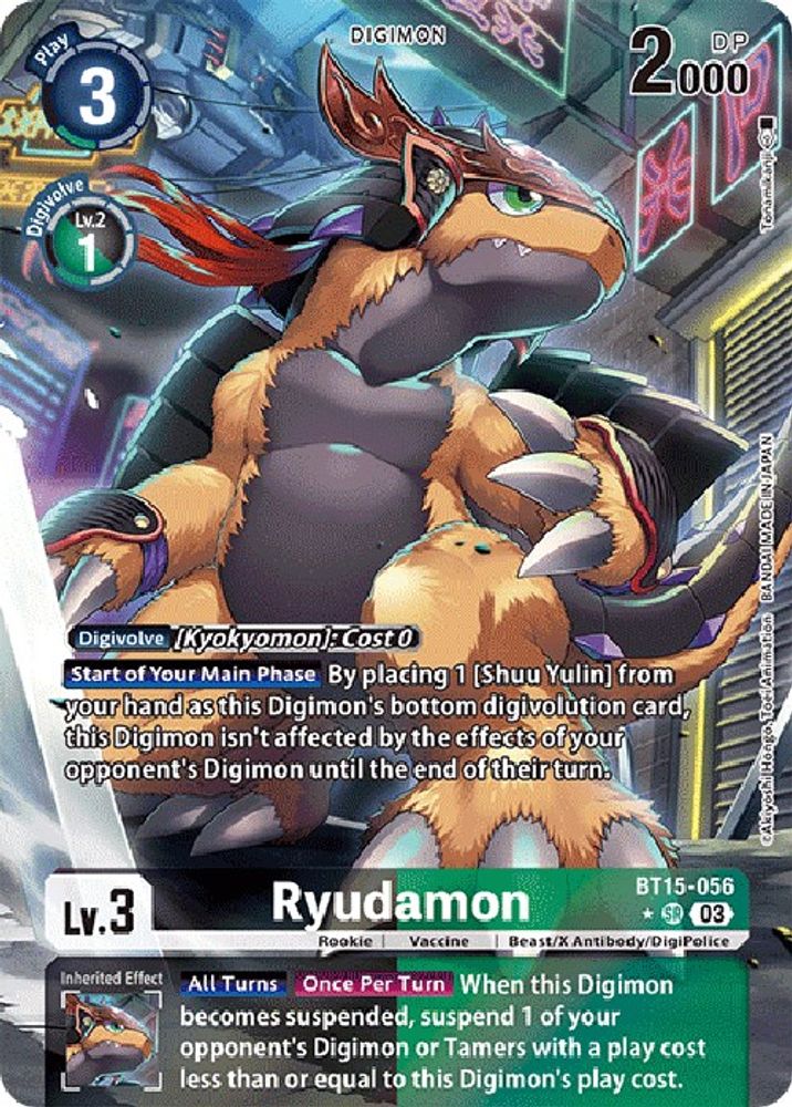 Ryudamon (Alternate Art), Foil, front