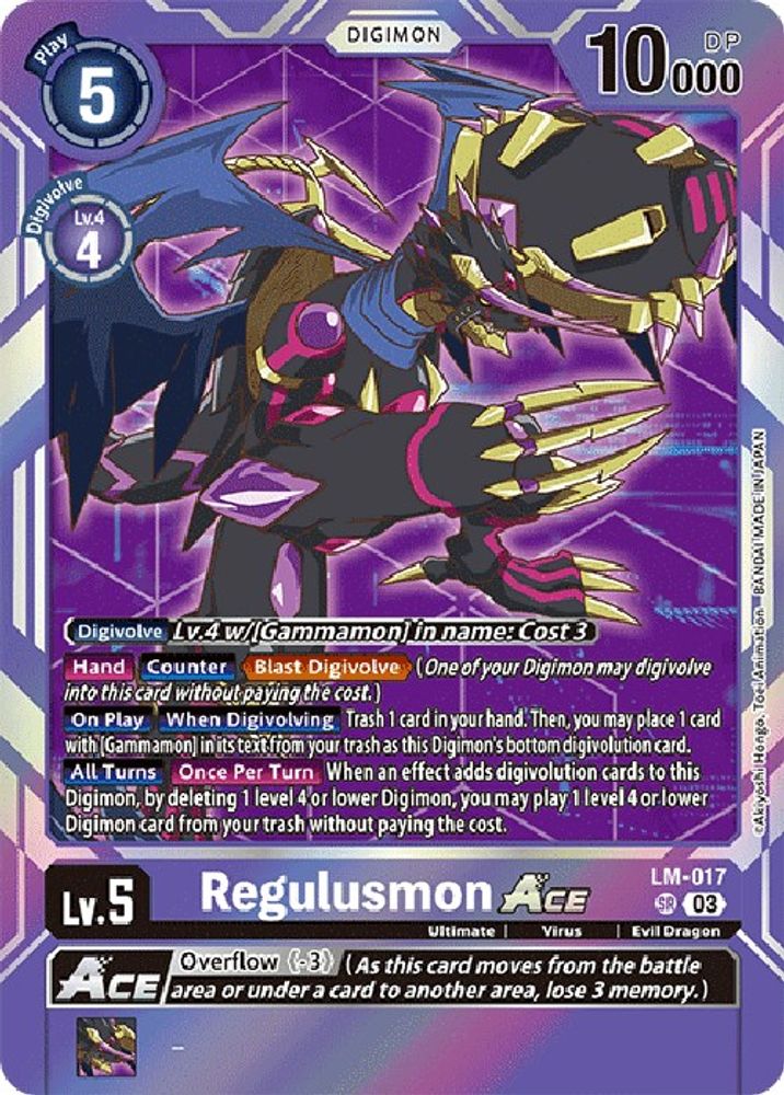 Regulusmon ACE (English Exclusive), Foil, front