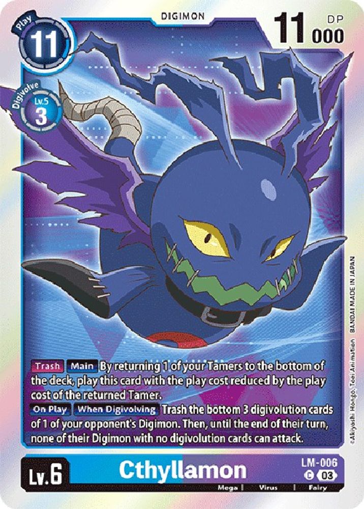 Cthyllamon (English Exclusive), Foil, front