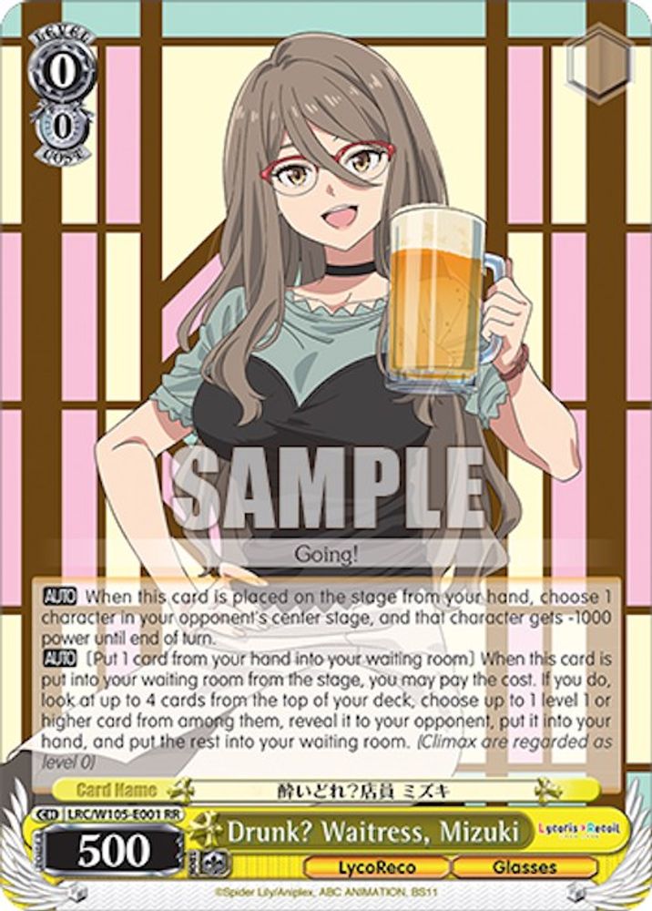Drunk? Waitress, Mizuki, Standard, front