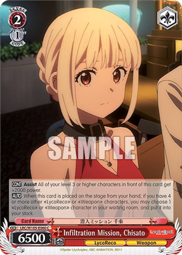 Infiltration Mission, Chisato, Standard, front