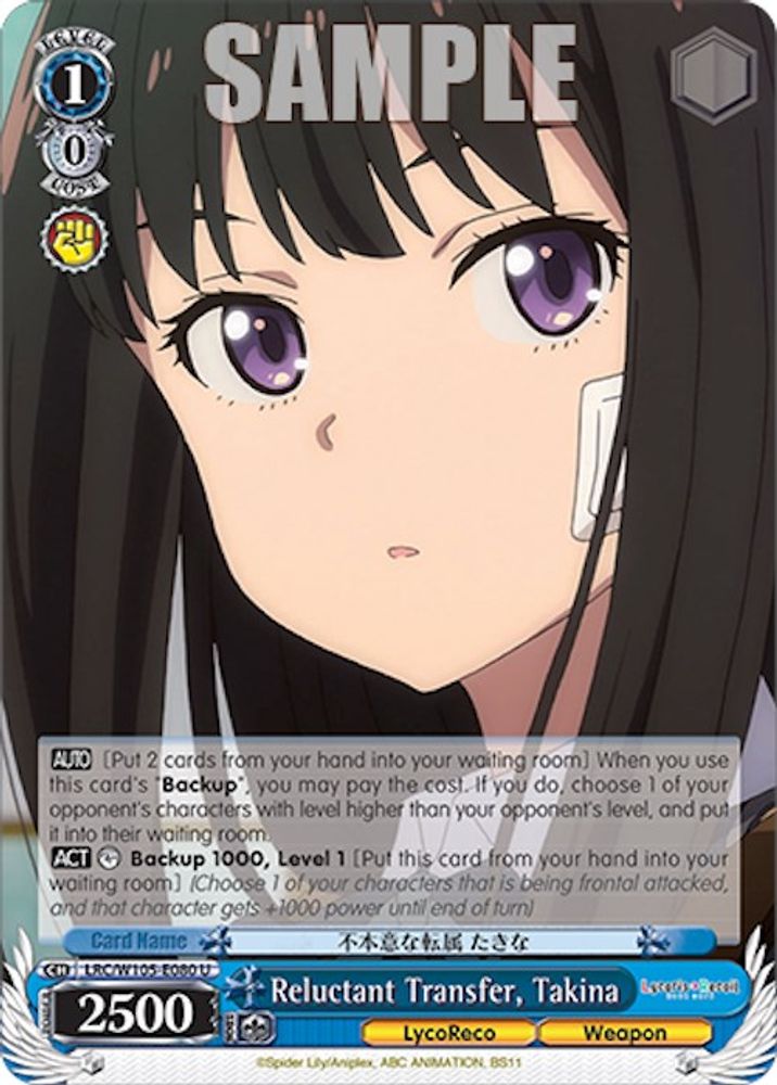 Reluctant Transfer, Takina, Standard, front