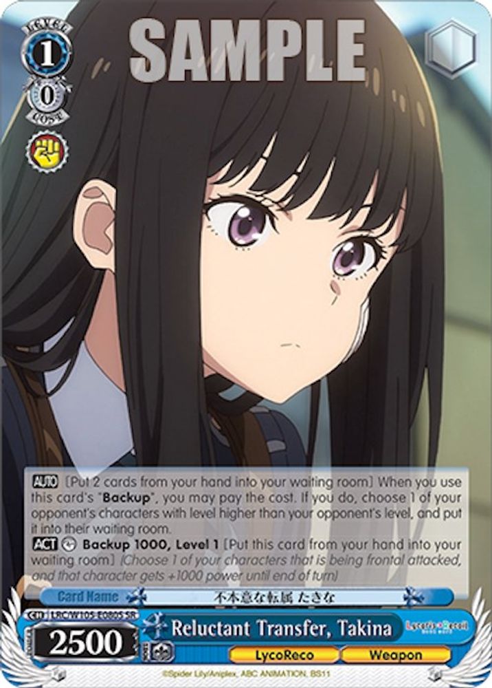 Reluctant Transfer, Takina (SR), Standard, front