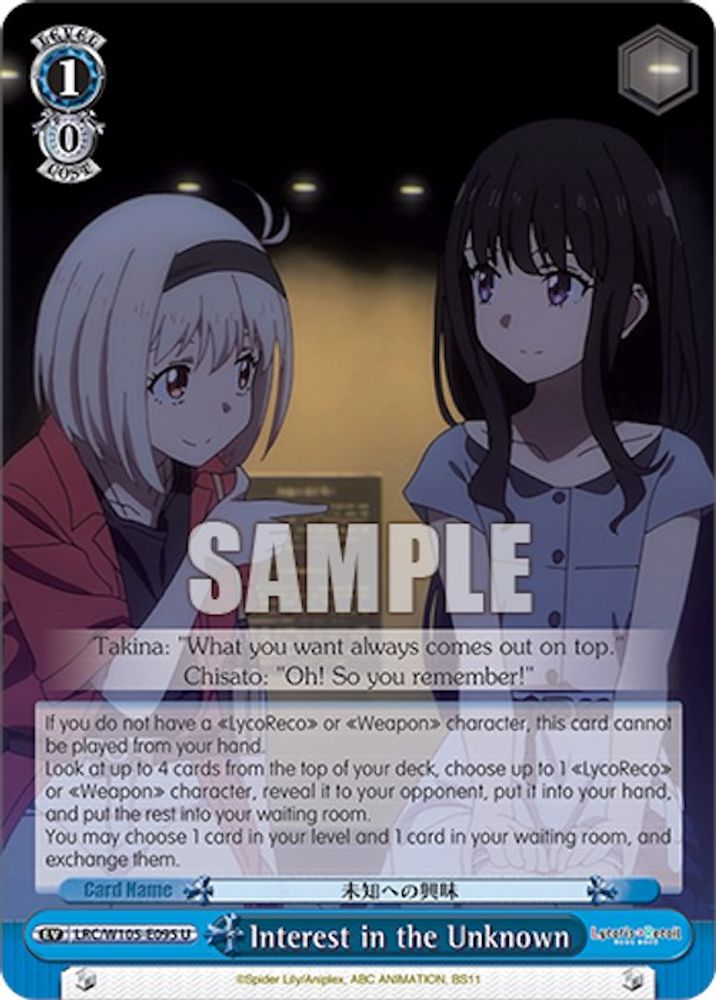 Interest in the Unknown, Standard, front