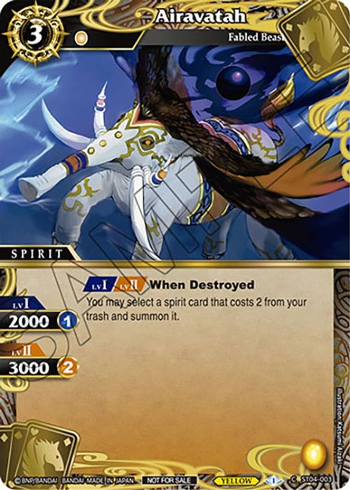 Airavatah (Event Pack Vol. 4), Standard, front