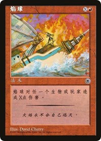 Blaze (CS Alternate Art), Portal