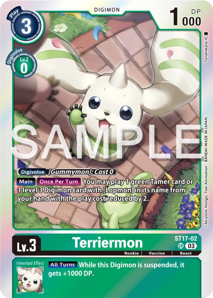 Terriermon, Foil, front