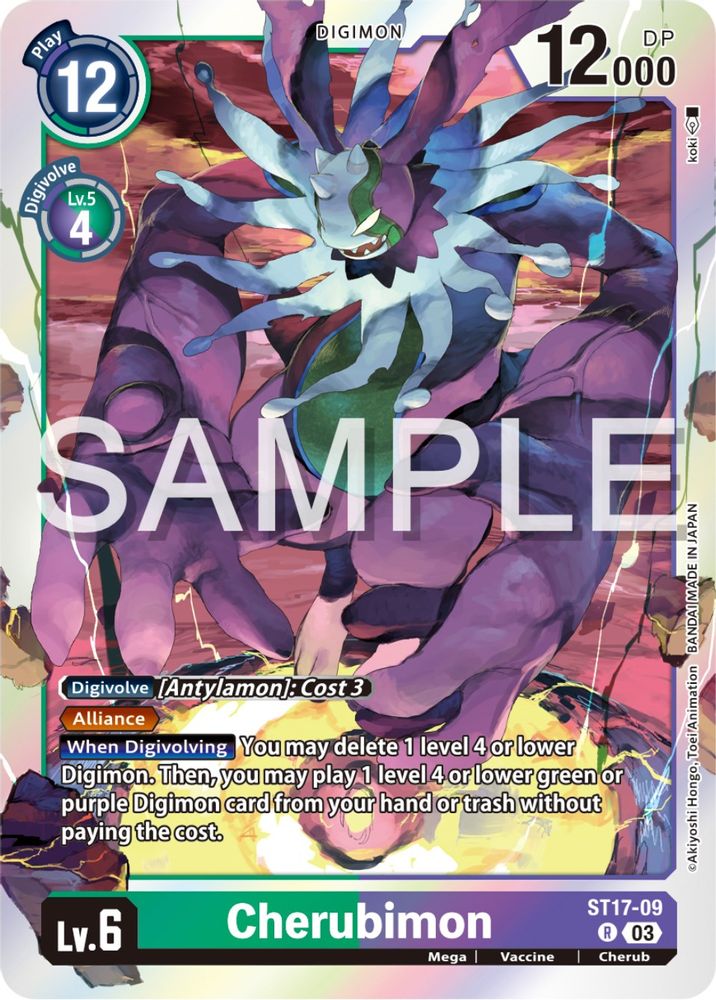 Cherubimon, Foil, front