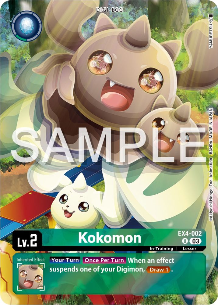 Kokomon (Bonus Pack), Foil, front