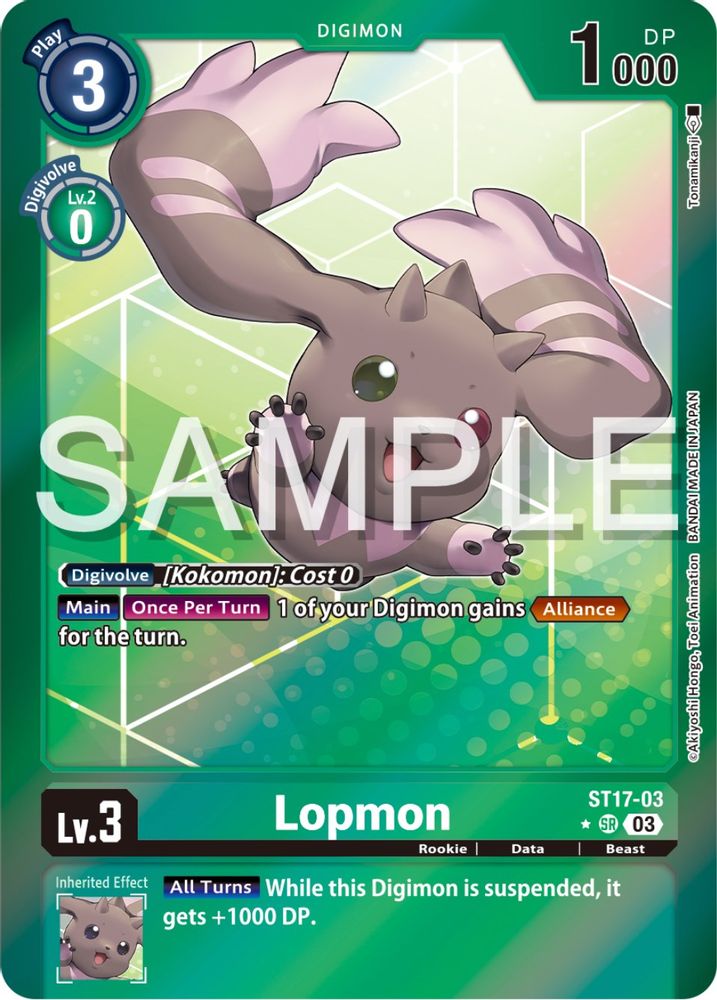 Lopmon (Advanced Deck Set Double Typhoon Secret Pack), Foil, front