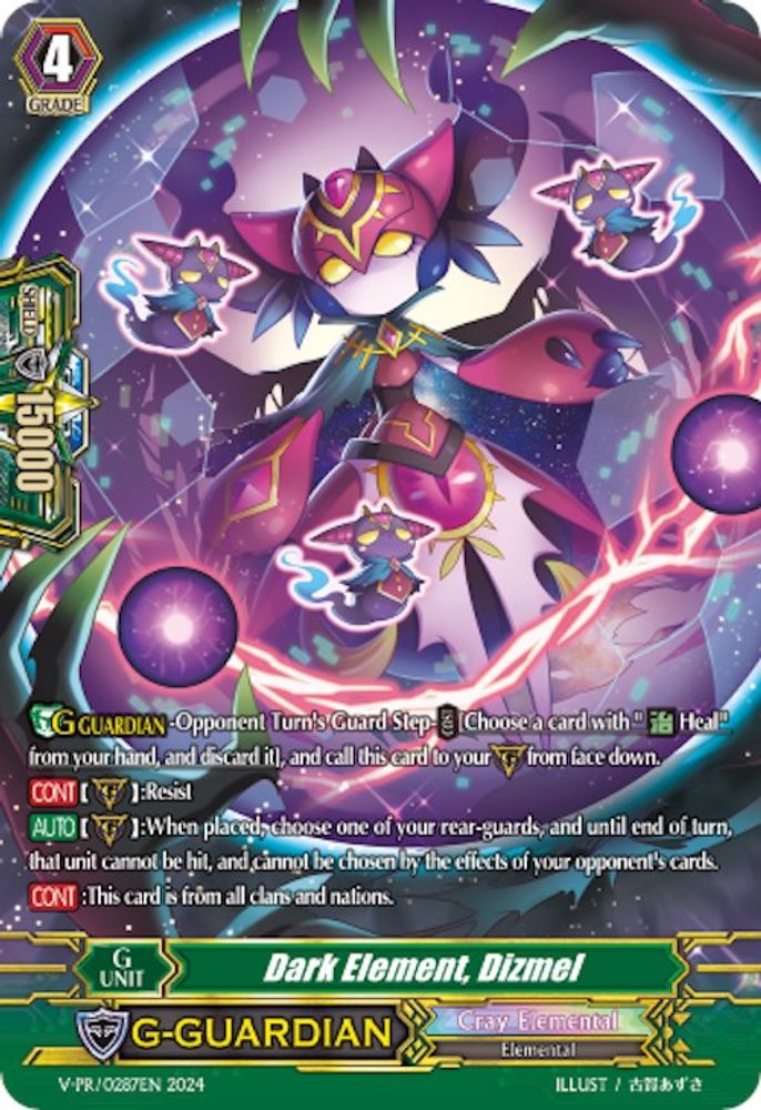 Dark Element, Dizmel (Spring Fest 2024), Standard, front