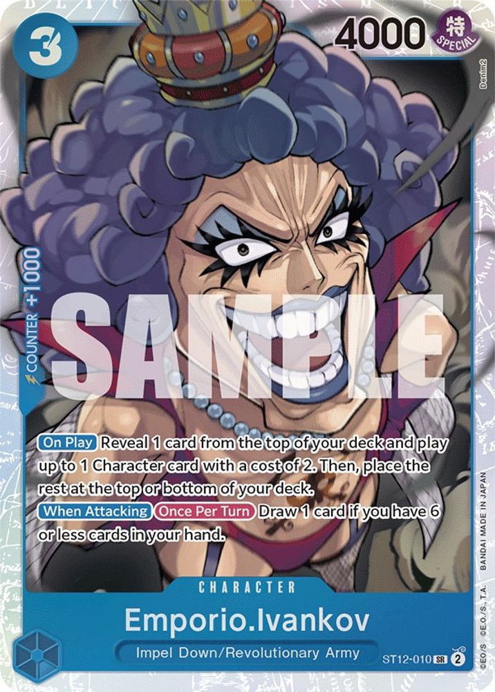 Emporio.Ivankov