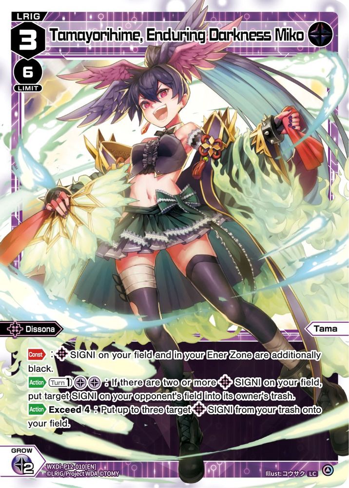 Tamayorihime, Enduring Darkness Miko, Standard, front