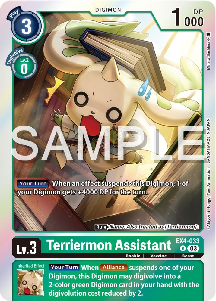 Terriermon Assistant (Reprint), Foil, front