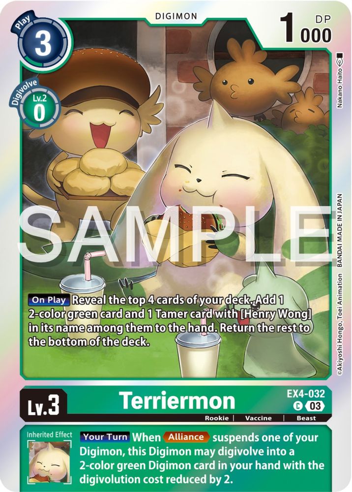Terriermon (Reprint), Foil, front