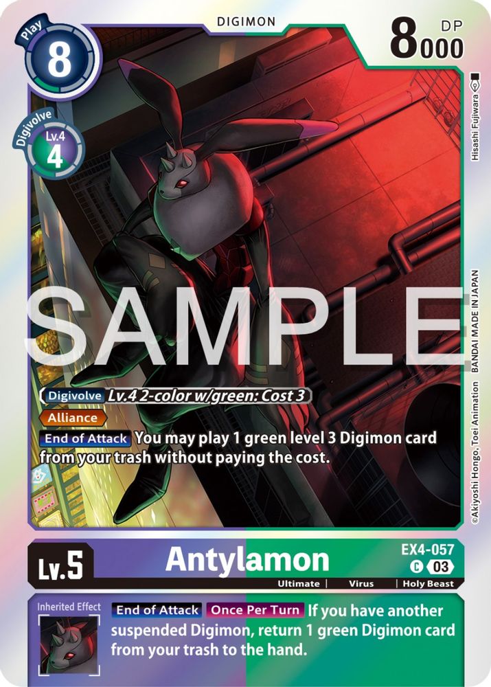 Antylamon (Reprint), Foil, front