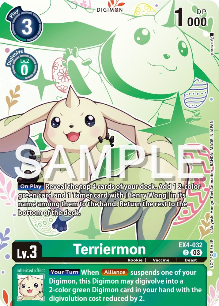 Terriermon (Spring Break Event 2024), Foil, front