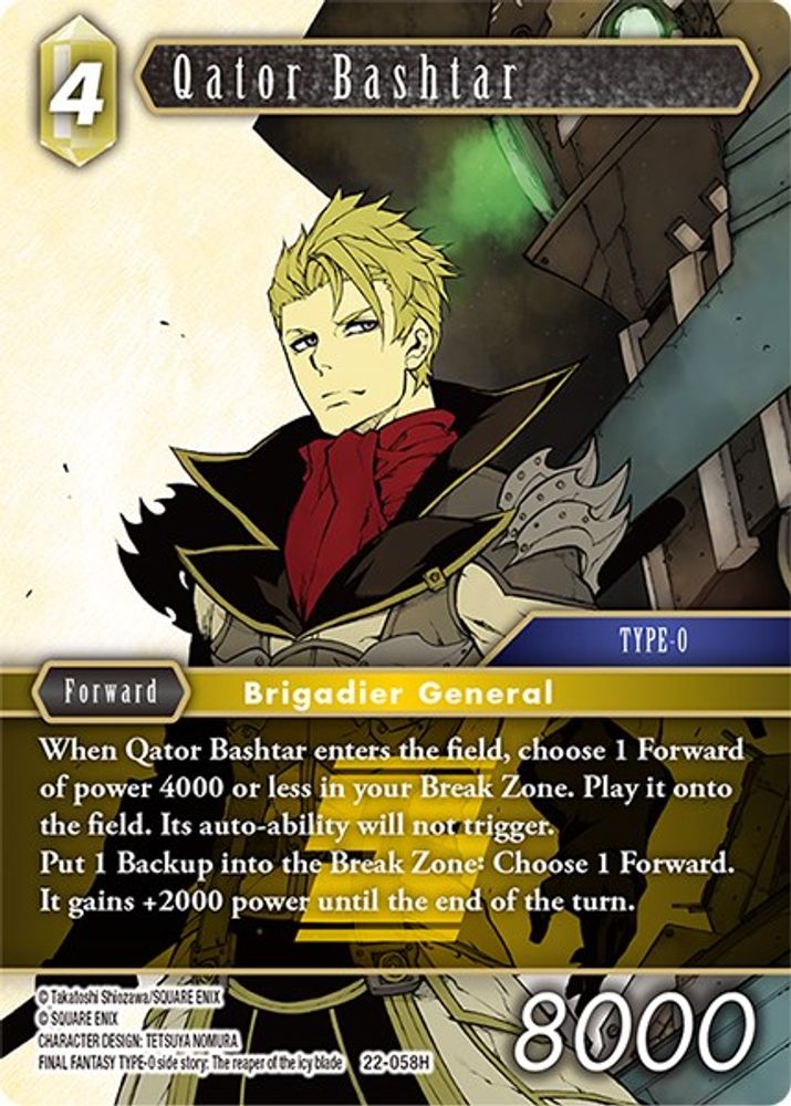 Qator Bashtar, Standard, front