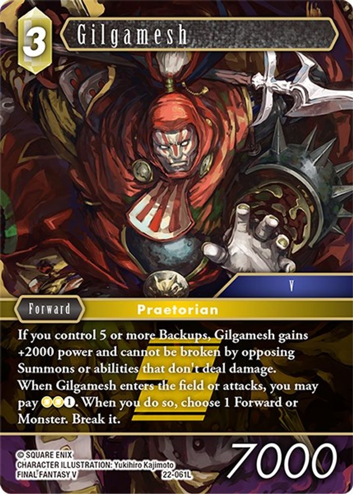 Gilgamesh, Standard, front
