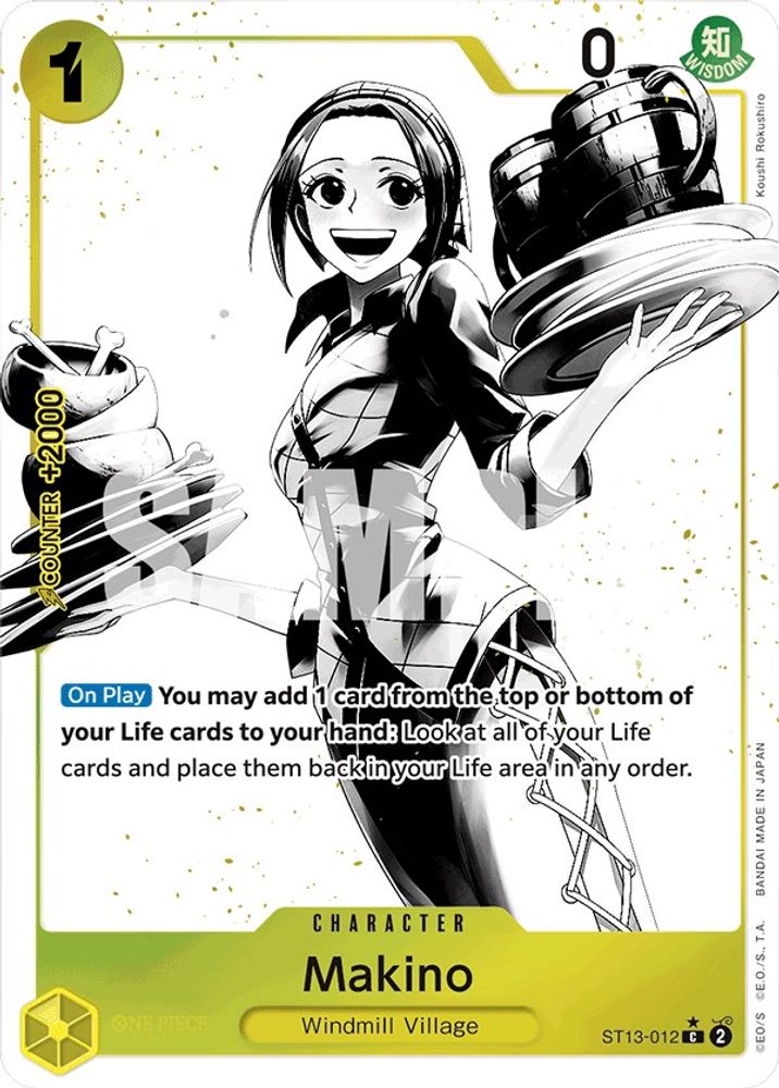 Makino (Parallel)