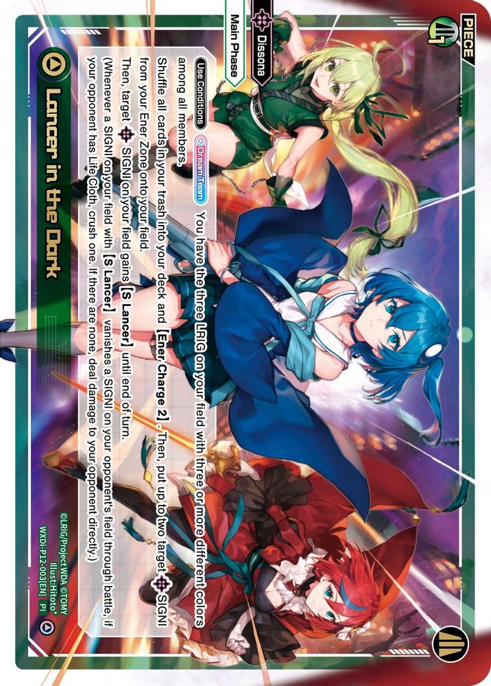 Lancer in the Dark, Foil, front