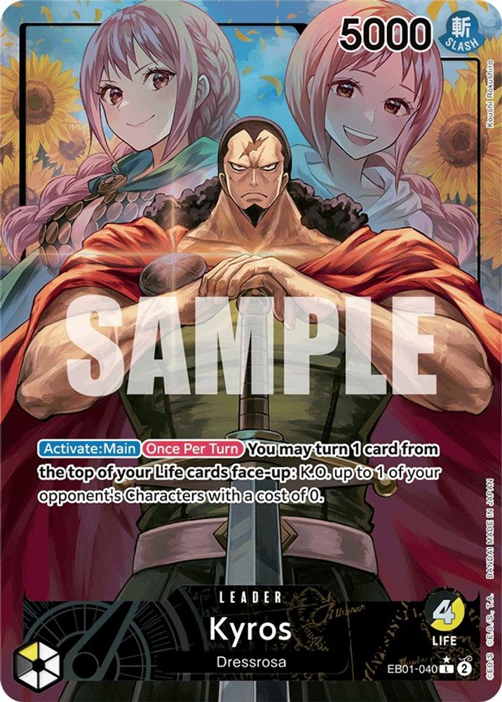 Kyros (Alternate Art)