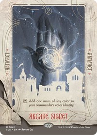 Arcane Signet (1641), Secret Lair Drop Series