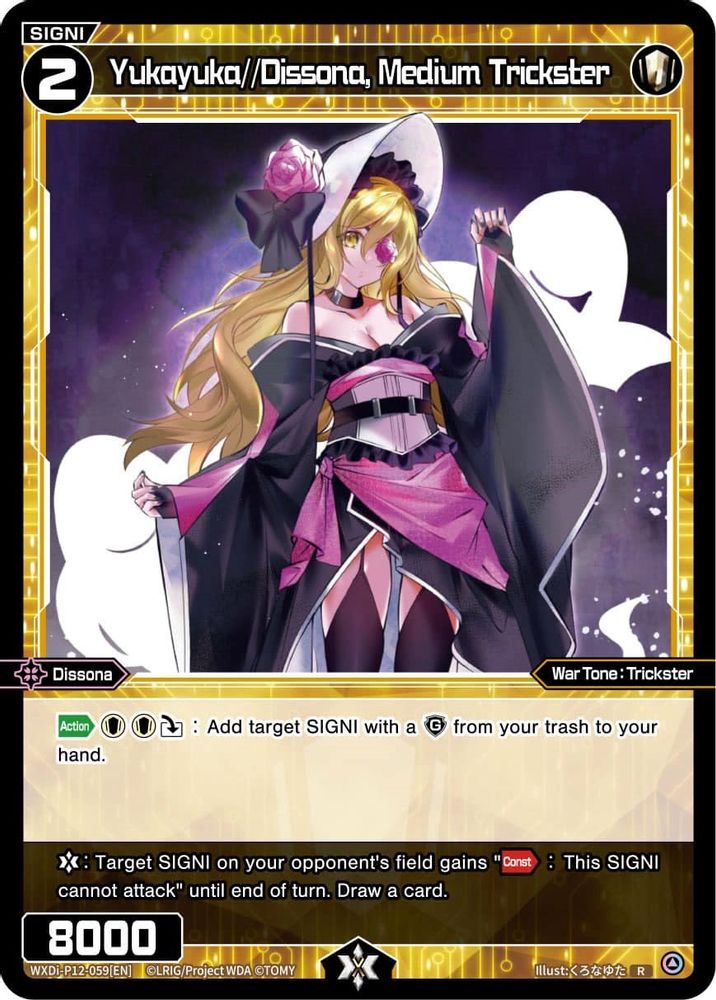 Yukayuka//Dissona, Medium Trickster, Standard, front