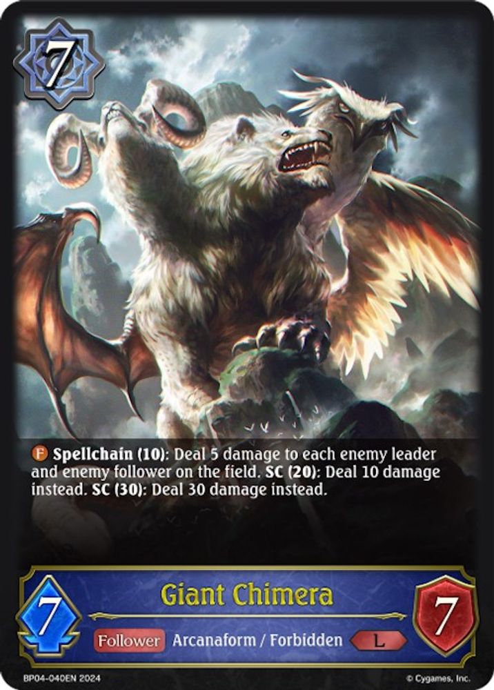 Giant Chimera, Standard, front