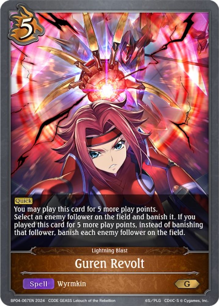 Guren Revolt, Standard, front
