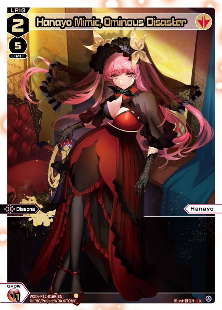 Hanayo Mimic, Ominous Disaster (LR), Standard, front