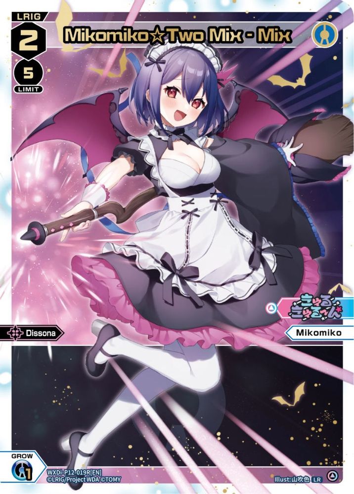 Mikomiko Two Mix - Mix (LR), Foil, front