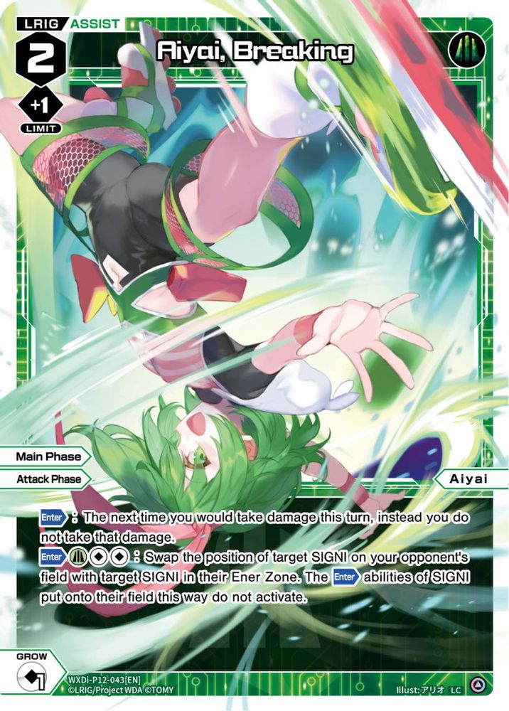 Aiyai, Breaking, Standard, front