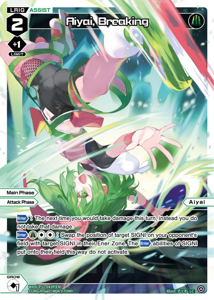 Aiyai, Breaking (Parallel Foil), Foil, front