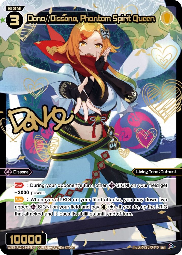 Dona//Dissona, Phantom Spirit Queen (SRP), Standard, front