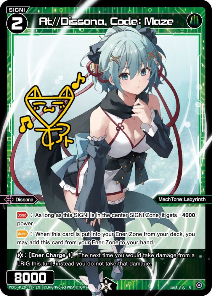 At//Dissona, Code: Maze (Parallel Foil), Foil, front
