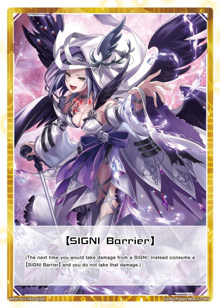 [SIGNI Barrier] // [Mikomiko Defense Squad] (Parallel Foil), Standard, front
