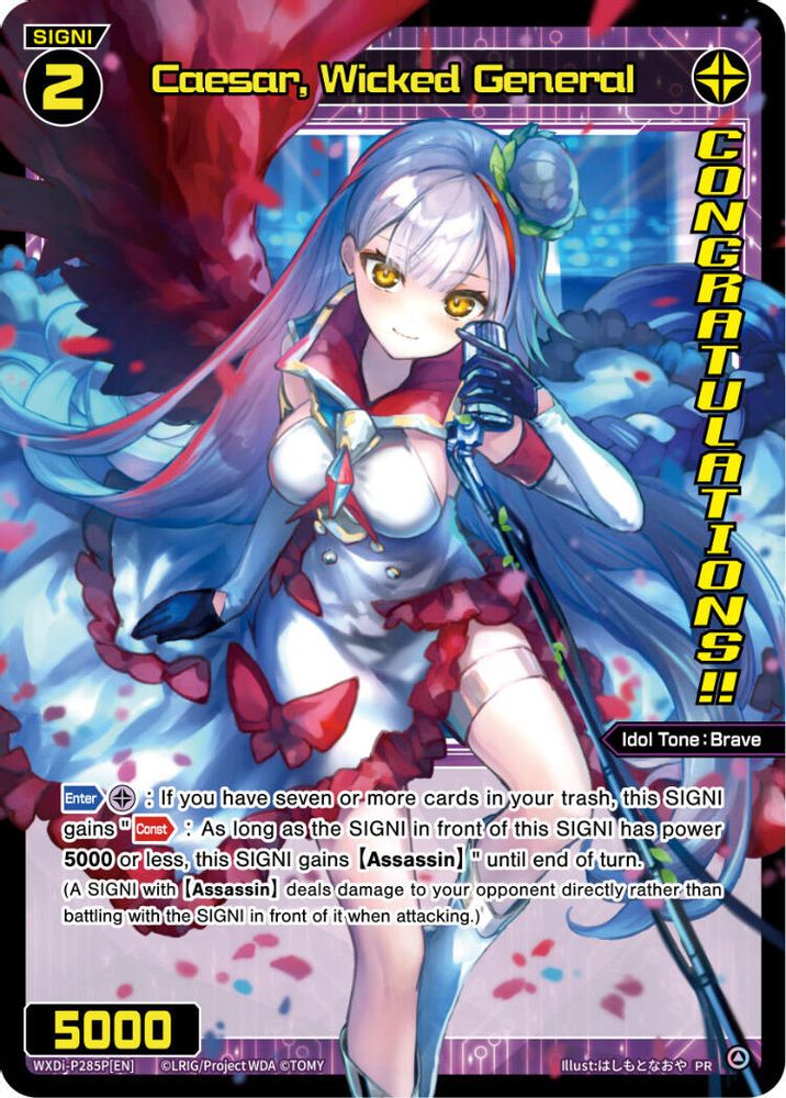 Caesar, Wicked General (March 2024) (Winner), Foil, front