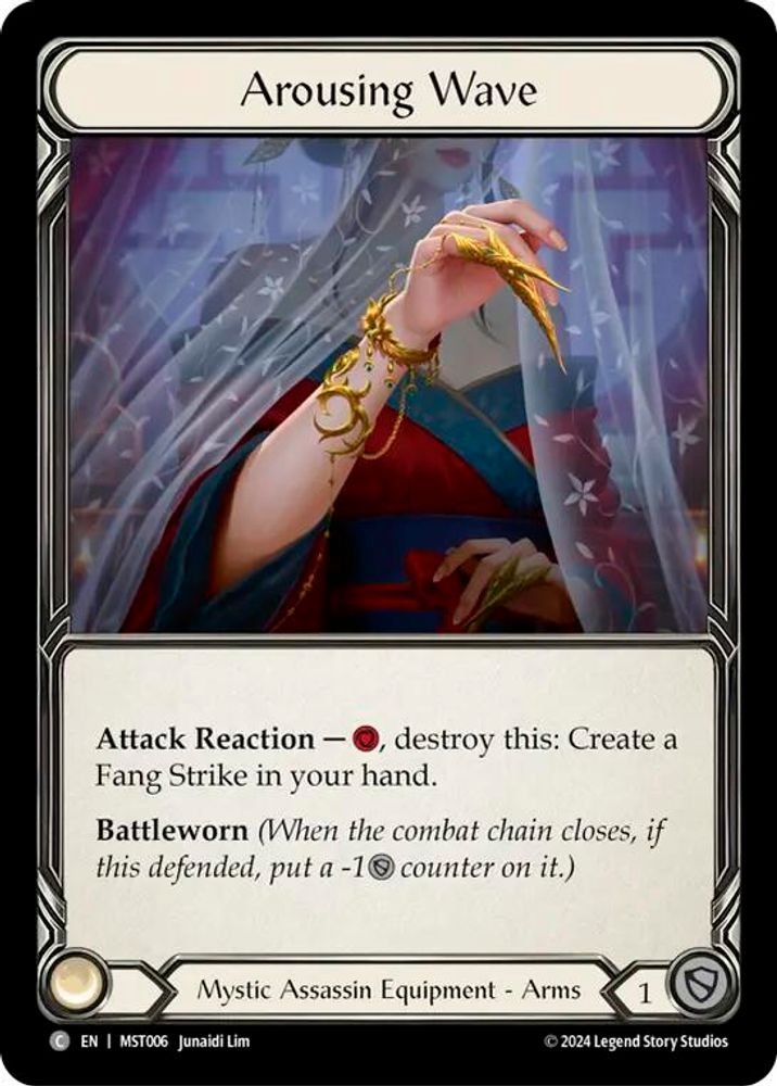 Arousing Wave, Standard, front