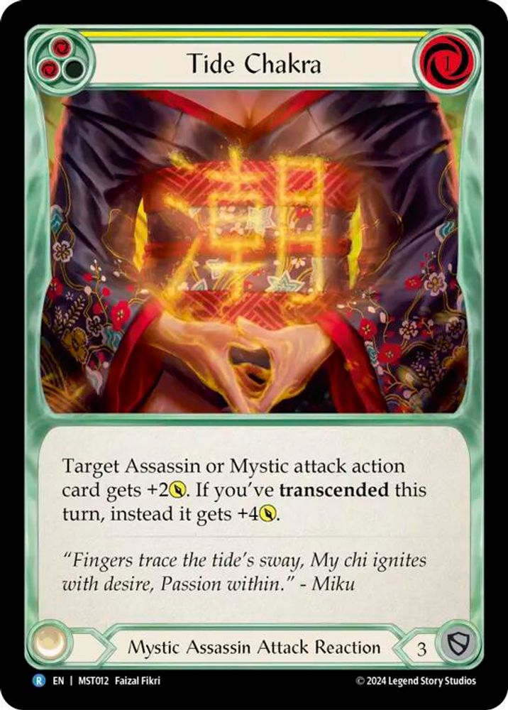Tide Chakra (Yellow), Standard, front