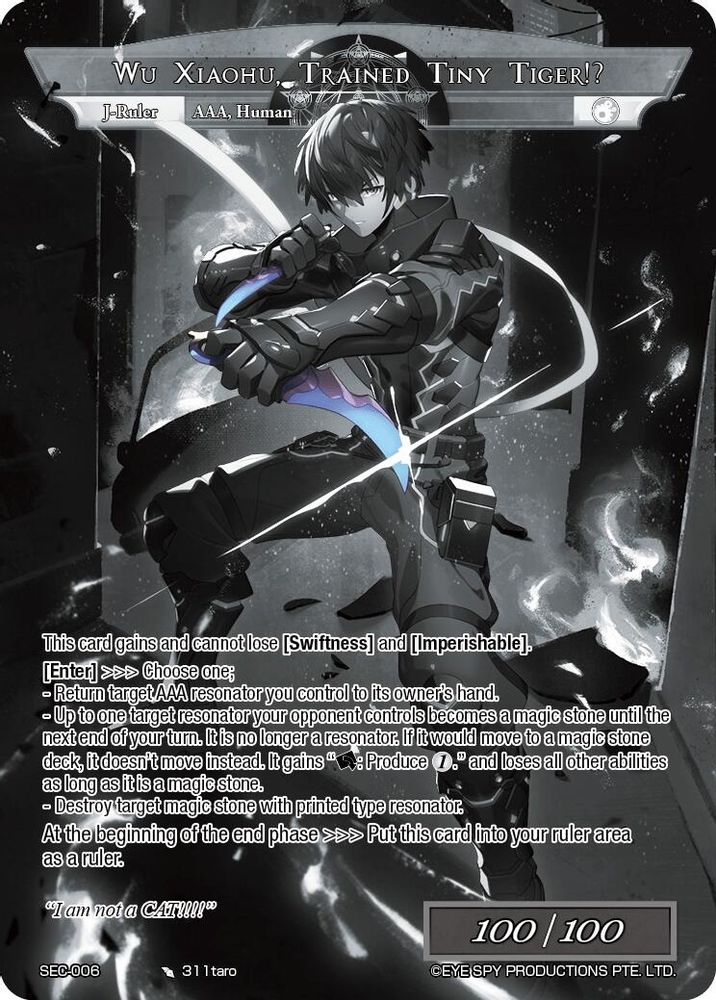 Wu Xiaohu, Trained Tiny Tiger // Wu Xiaohu, Trained Tiny Tiger!? (Uber Rare), Standard, front