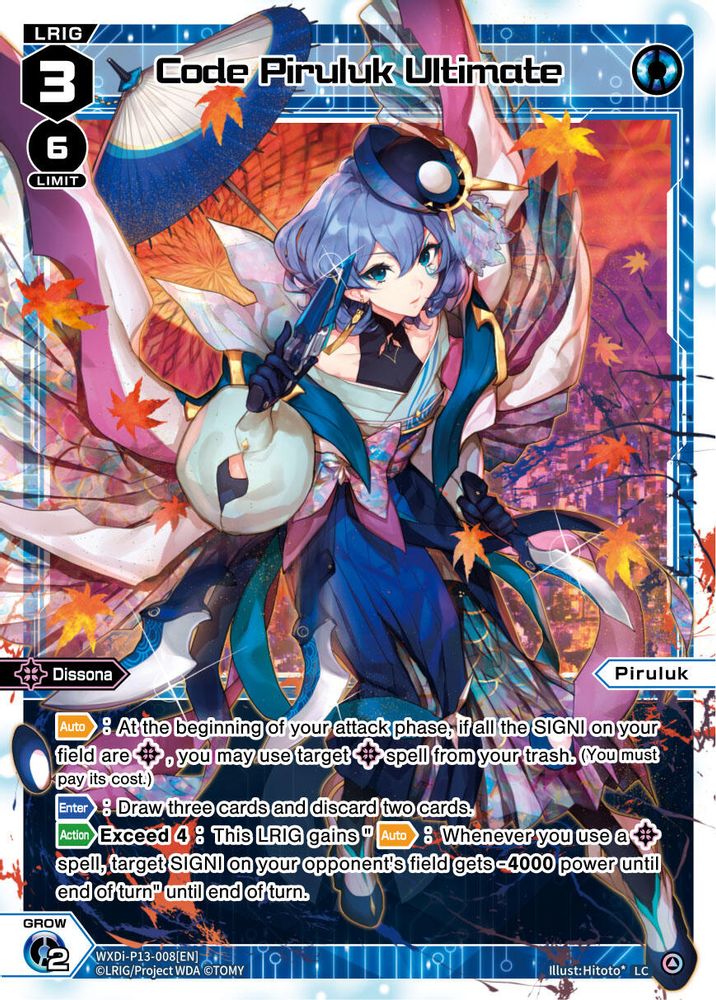 Code Piruluk Ultimate, Standard, front