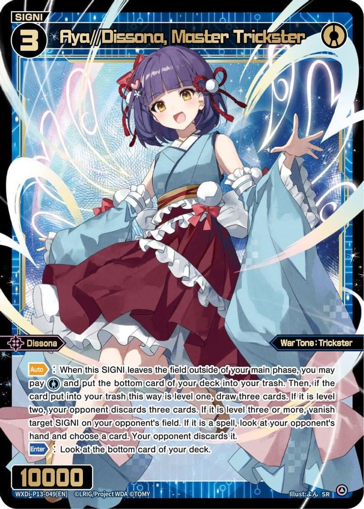 Aya//Dissona, Master Trickster, Foil, front