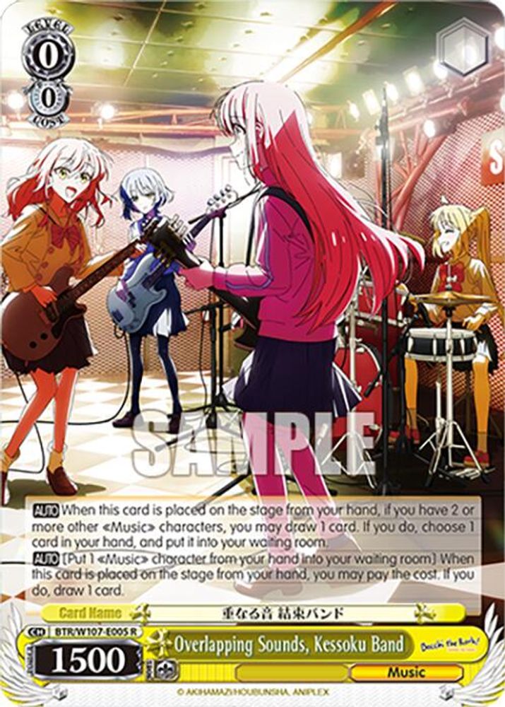 Overlapping Sounds, Kessoku Band, Standard, front