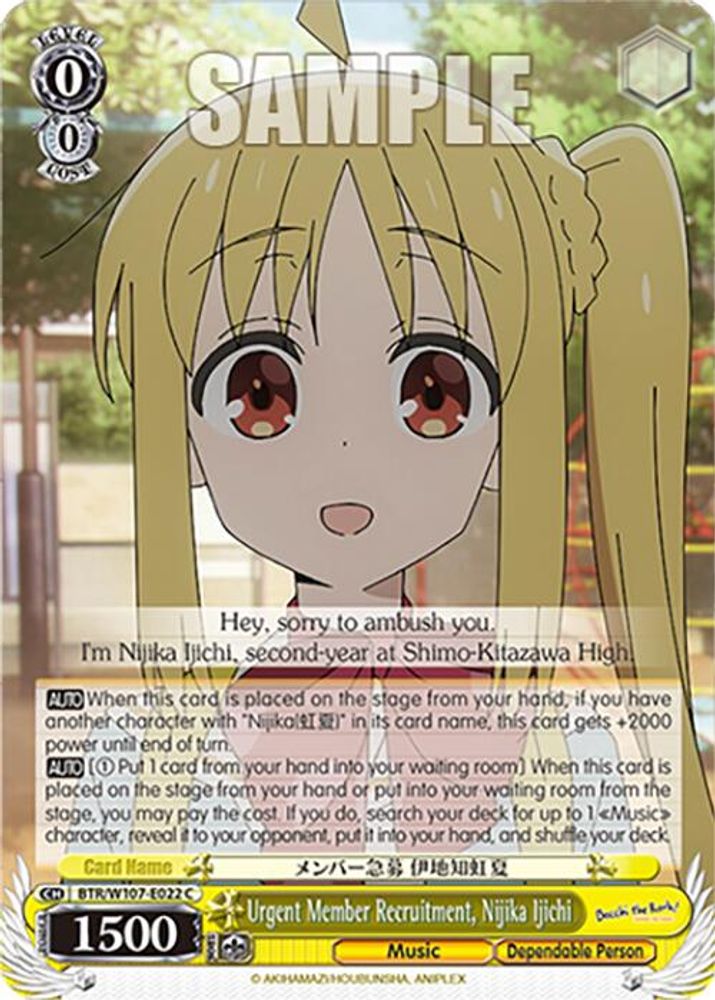 Urgent Member Recruitment, Nijika Ijichi, Standard, front